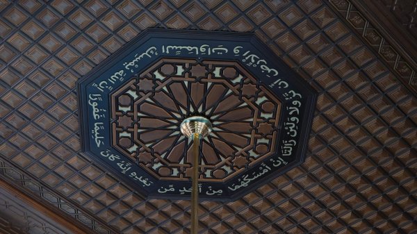 Şehit 57. Alay Camii ve Külliyesi - Ar Yapı İnşaat Projesi Galeri Fotoğrafı